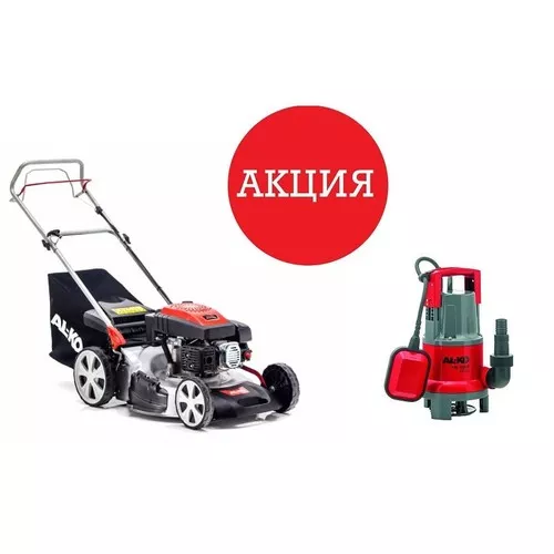 Lawnmower 5.1 Sp-s Easy AL-KO